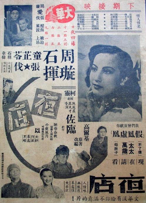 仿制假斯特林学院文凭